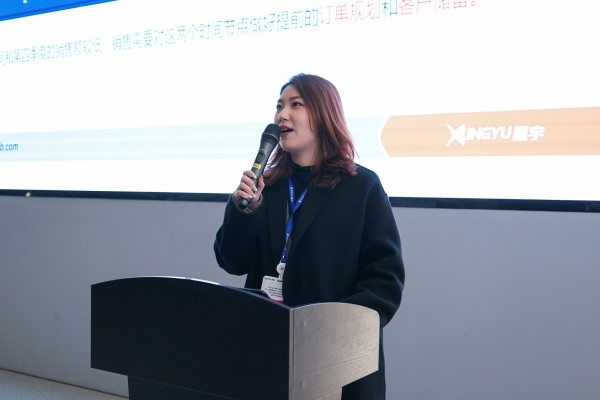 星宇電子2024年度總結(jié)會議順利召開 圖1